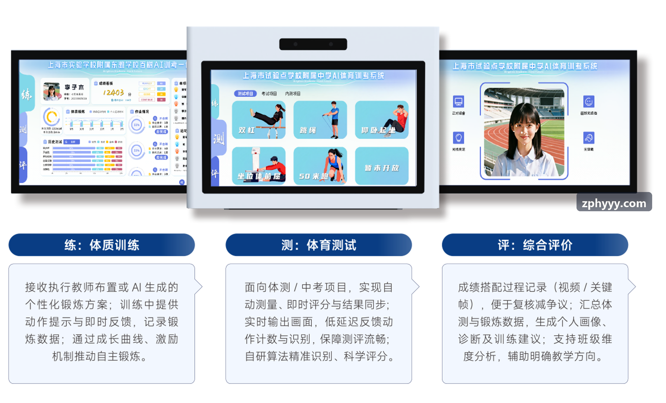 JIUYOU数据中枢与赛事分析看板